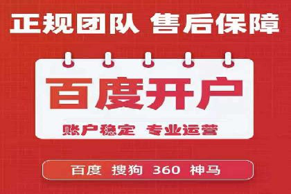 成功案例：SEM托管助力企业提升转化率