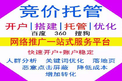 案例剖析：网络推广开户策略解析